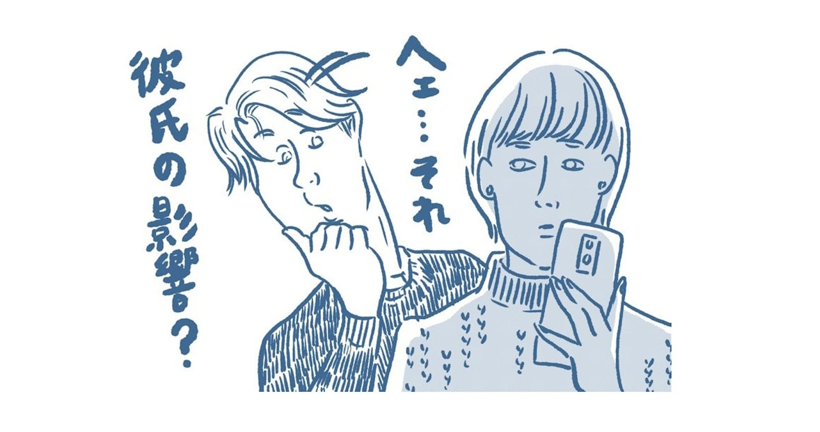 はぁ 女性は運転下手 って さらば古臭い 駄言 Nikkei Style はぁ 女性は運転下手 って さらば古臭い 駄言 Nikkei Style