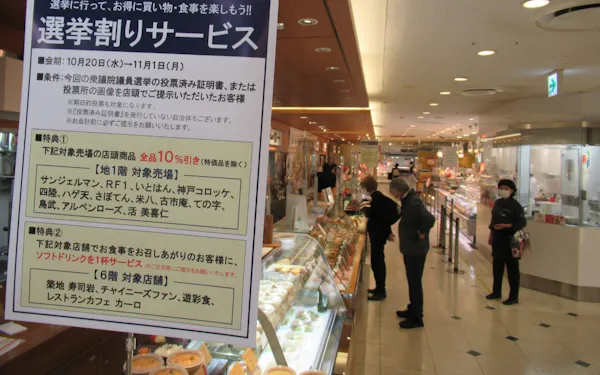 高崎高島屋 のニュース一覧 日本経済新聞 高崎高島屋 のニュース一覧 日本経済新聞