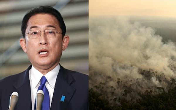 岸田首相には「自然資本」にも目をむけてほしい。（右はアマゾンの熱帯雨林の火災、ロイター）