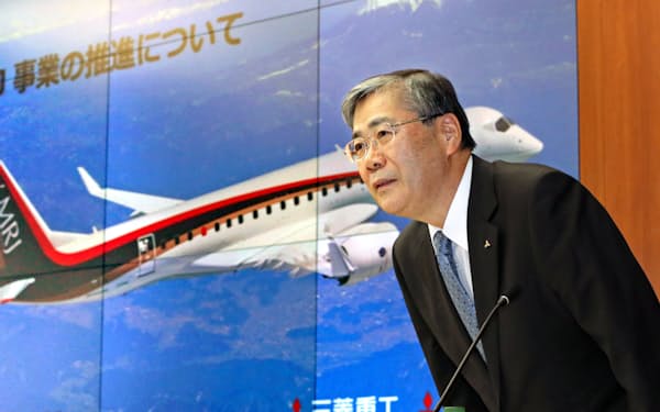 5度目の納入延期を発表する三菱重工業の宮永俊一社長(当時、2017年1月)