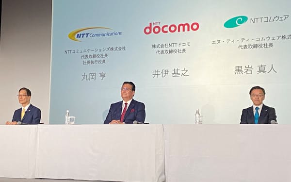 NTTドコモはNTTコムとNTTコムウェアを子会社化すると発表（左からコムの丸岡社長、ドコモの井伊社長、コムウェアの黒岩社長）