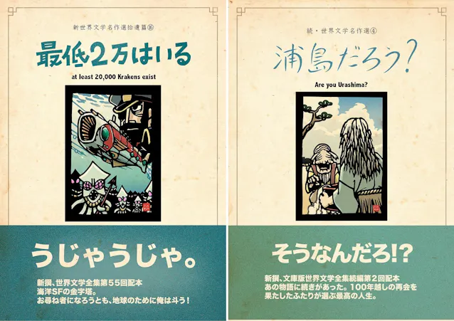 罪と獏 長靴をかいだ猫 はてしない偽物語 日本経済新聞 罪と獏 長靴をかいだ猫 はてしない偽物語 日本経済新聞