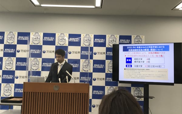大井川知事は定例記者会見で「地域医療の医師偏在への対応も進めねば」と述べた（26日、茨城県庁）