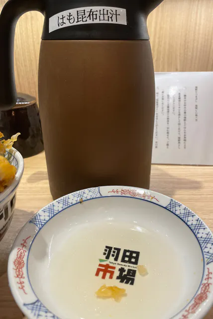 丼から飛び出す豪快天ぷら 羽田市場 はお得感満載 Nikkei Style 丼から飛び出す豪快天ぷら 羽田市場 はお得感満載 Nikkei Style