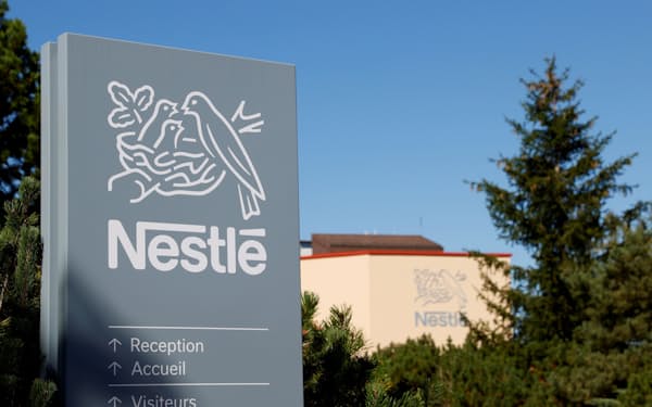 FILE PHOTO: A logo is pictured on the Nestle research center at Vers-chez-les-Blanc in Lausanne, Switzerland August 20, 2020. REUTERS/Denis Balibouse/File Photo
