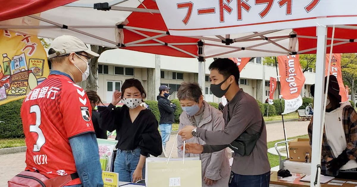 サッカー界で食料支援の輪 J2金沢 選手が発案 日本経済新聞