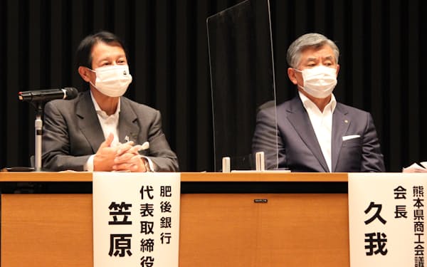 記者会見する肥後銀行の笠原頭取㊧ら(27日、熊本市)