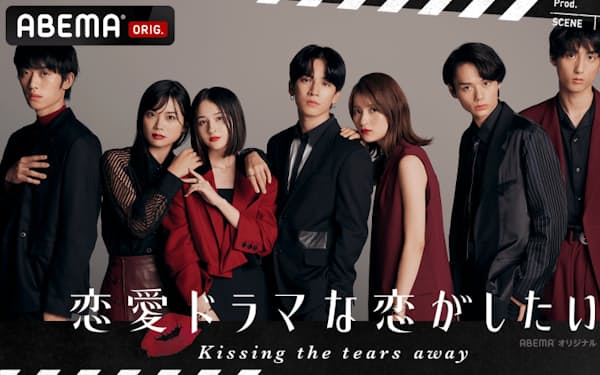 藤田晋 のニュース一覧 日本経済新聞