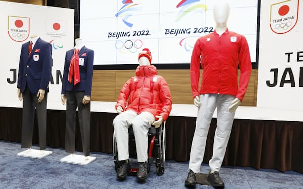 北京冬季五輪の日本代表選手団公式服装発表会で披露された服装＝代表撮影