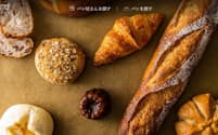 各地の人気ベーカリーのパンがお取り寄せできるカネカ食品のモール型ECサイト「ぱん結び」