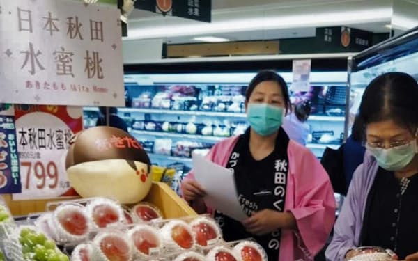 秋田銀行の地域商社が台湾へ輸出したモモ（現地百貨店の販売風景）