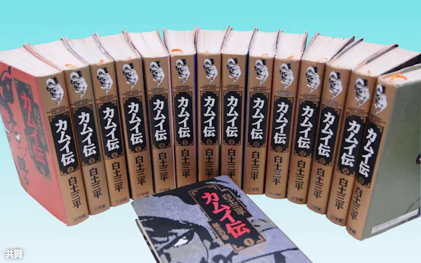 白土三平 のニュース一覧 日本経済新聞 白土三平 のニュース一覧 日本経済新聞