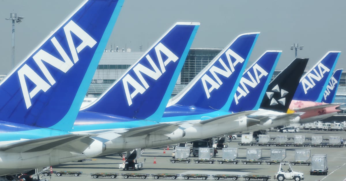 Anaで遅延したらお金が貰えたのでご紹介