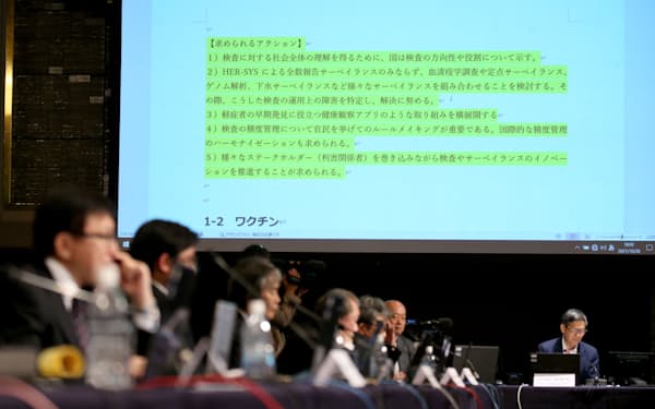 日経・FT感染症会議でステートメントについて議論する出席者(28日)