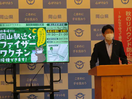 新型コロナ 岡山県 ステージ1に 会食制限解除 夜のワクチン接種も 日本経済新聞 新型コロナ 岡山県 ステージ1に 会食制限解除 夜のワクチン接種も 日本経済新聞