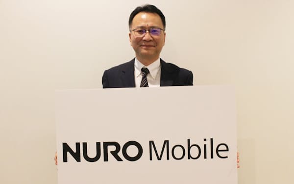 NUROモバイルが20ギガ2699円の新プランを投入する
