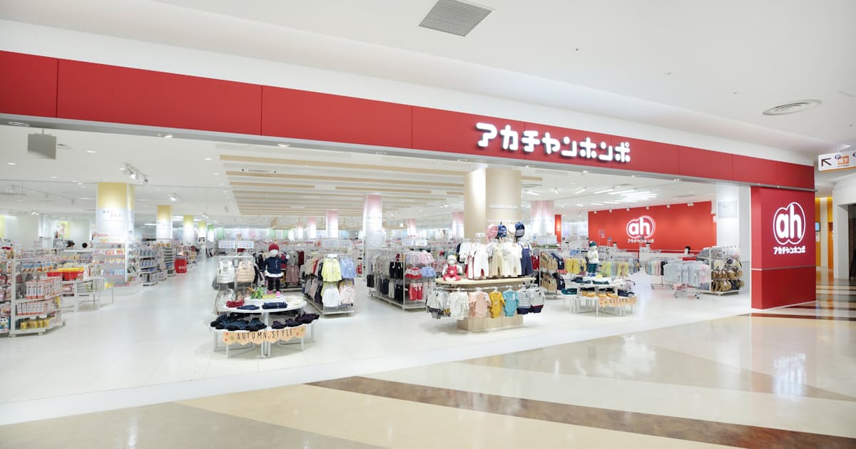 乳児の入浴方法 助産師が紹介 赤ちゃん本舗が動画で 日本経済新聞 乳児の入浴方法 助産師が紹介 赤ちゃん本舗が動画で 日本経済新聞