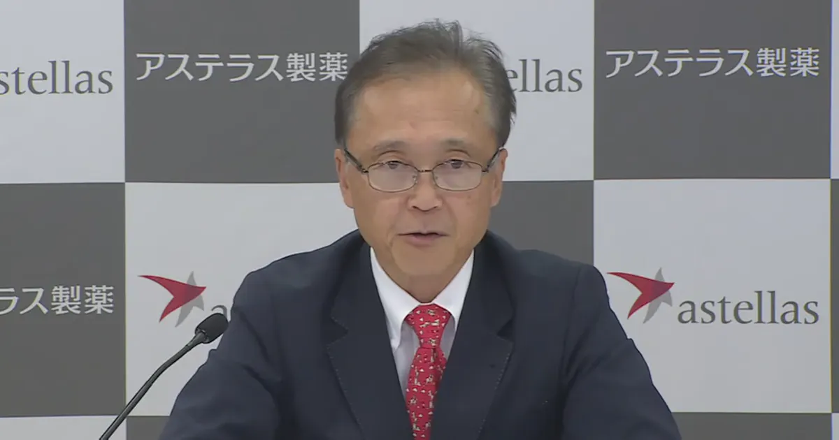 アステラス 22年3月期営業益下ぶれ 新薬開発費用増 日本経済新聞