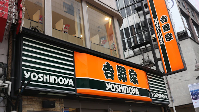 吉野家 牛丼7年ぶり値上げ 並盛426円に 日本経済新聞