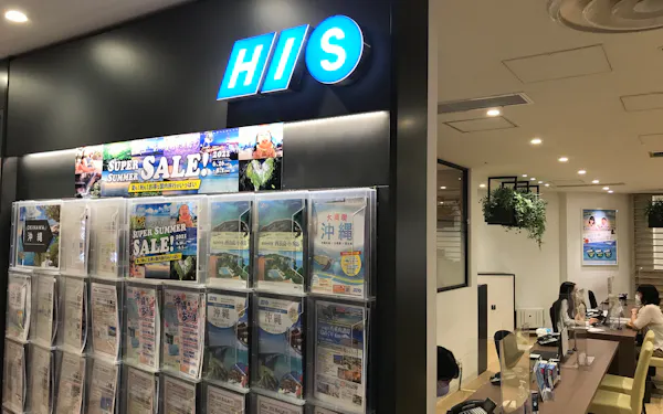 His 異例の増資計画再提出 東証から指摘受け 日本経済新聞 His 異例の増資計画再提出 東証から指摘受け 日本経済新聞