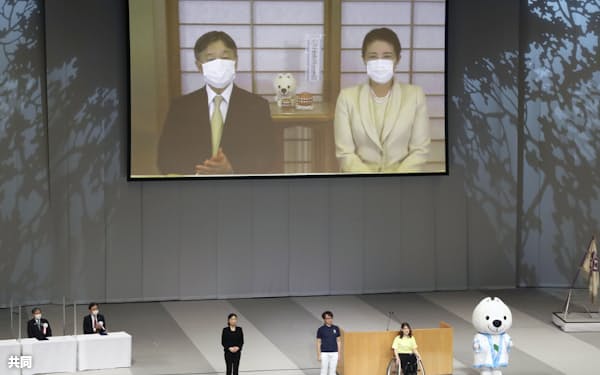天皇陛下 のニュース一覧 日本経済新聞 天皇陛下 のニュース一覧 日本経済新聞