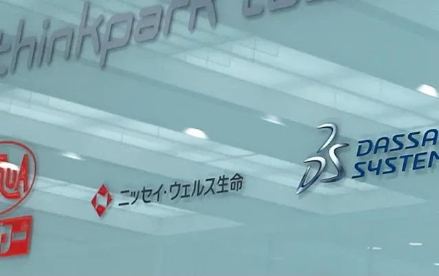 日生 ニッセイ ウェルスを完全子会社化 日本経済新聞