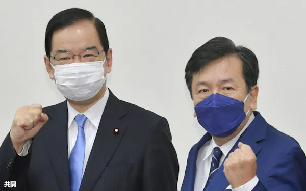 玉木雄一郎 のニュース一覧 日本経済新聞