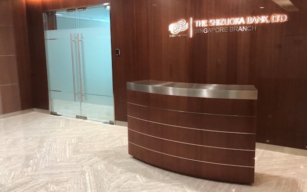 静岡銀行シンガポール支店