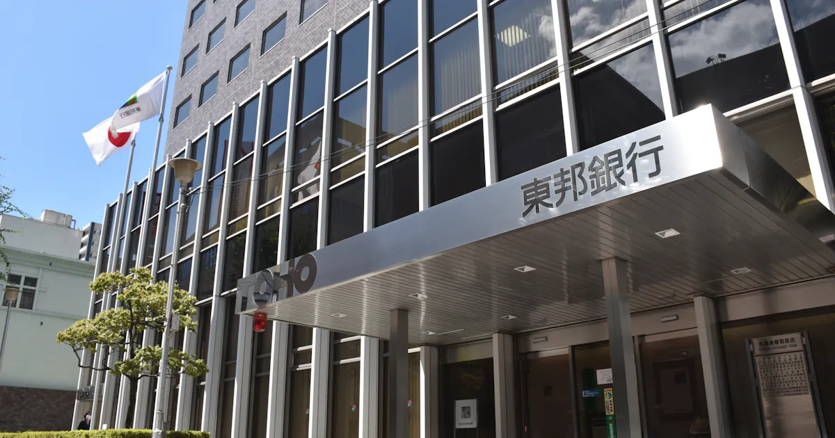 脱炭素で1兆円の投融資目標 東邦銀行が21 30年度に 日本経済新聞 脱炭素で1兆円の投融資目標 東邦銀行が21 30年度に 日本経済新聞