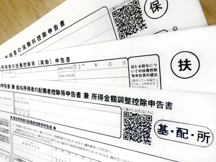 Dx 税制 21年 差が付く年末調整 日本経済新聞 Dx 税制 21年 差が付く年末調整 日本経済新聞