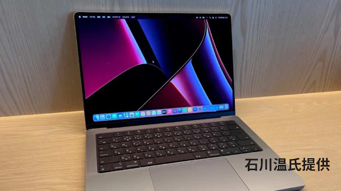 Macbook Pro 新製品 わずか1年で進化したポイント 日本経済新聞 Macbook Pro 新製品 わずか1年で進化したポイント 日本経済新聞