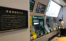 原敬の暗殺場所に掲げられたプレート(東京駅)