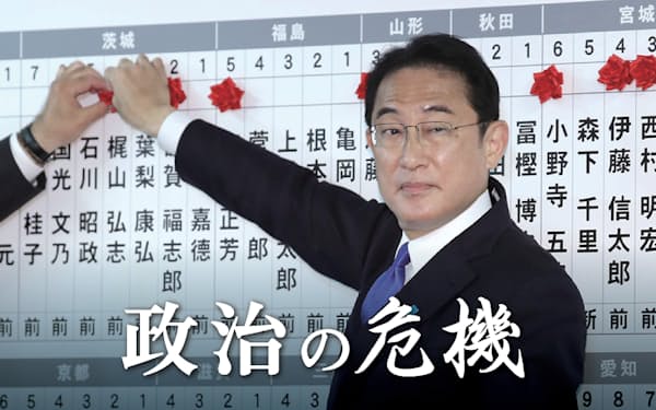 参院議員資産1835万円 昨年当選 過去最低 日本経済新聞