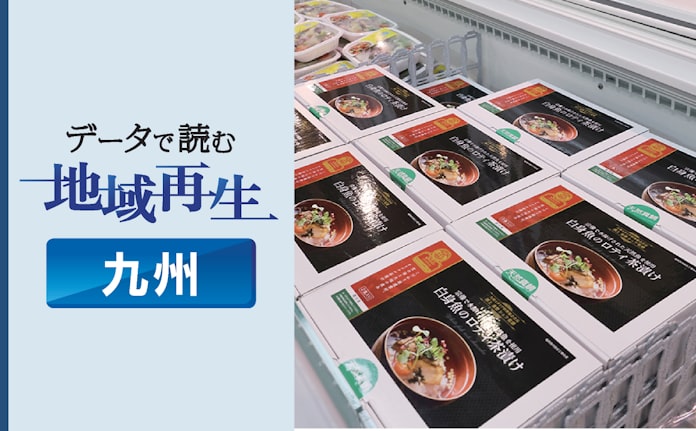 福岡の道の駅 余った魚でブリ大根 素材の魅力知って 日本経済新聞 福岡の道の駅 余った魚でブリ大根 素材の魅力知って 日本経済新聞