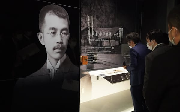 小平記念館では日立の歴史を展示する