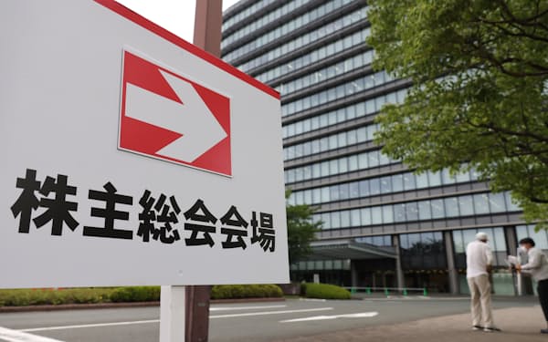 トヨタ、個人向け新型株 5年間は売買できず: 日本経済新聞