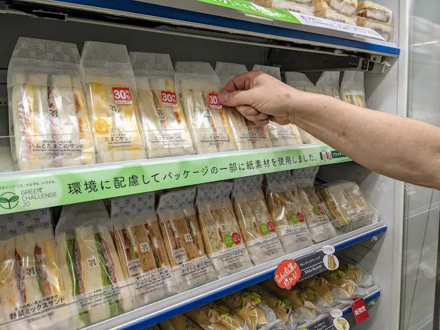 コンビニ値引き店倍増 全国3万店 ローソンは9割に 日本経済新聞 コンビニ値引き店倍増 全国3万店 ローソンは9割に 日本経済新聞