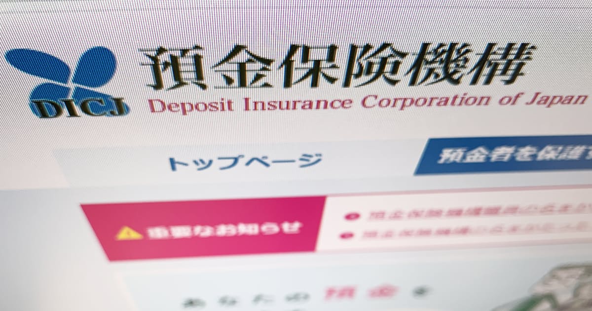 預金保険機構 新生銀行 Sbiに質問状 価値向上策問う 日本経済新聞