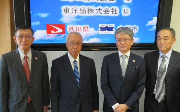 秋田県庁を訪れたニプロの佐野嘉彦社長(左から2番目)や東洋紡の竹内郁夫社長(右から2番目)