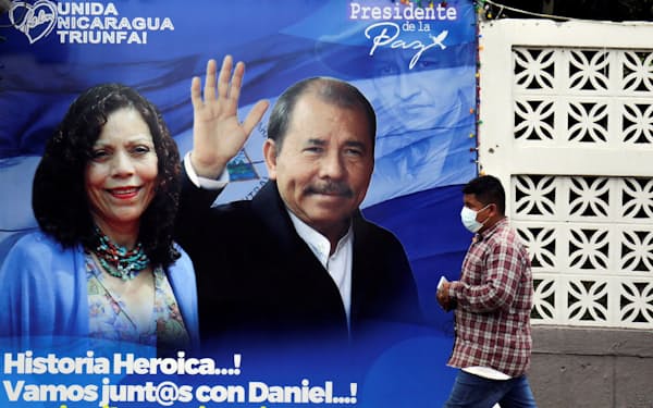 大統領選に向けてオルテガ氏と妻で副大統領のムリジョ氏を宣伝するポスター（2日、首都マナグア）＝ロイター