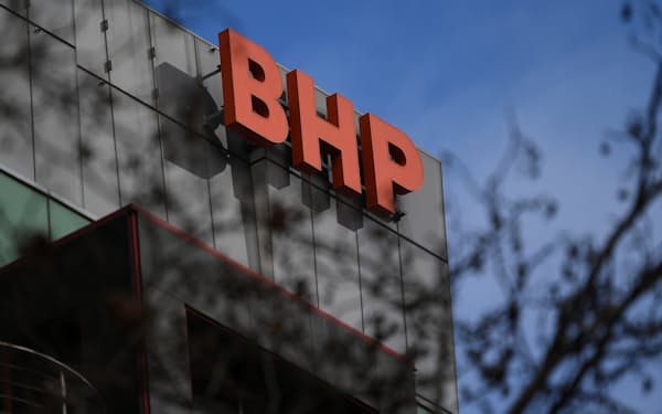 BHPは三井物産と手がける原料炭事業の権益を売却する＝AAP