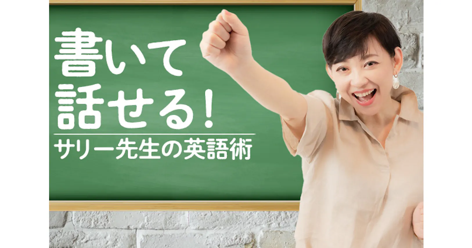 相手に伝わる 英語プレゼン ライバルに勝つための3つのポイントとは Nikkei Style 相手に伝わる 英語プレゼン ライバルに勝つための3つのポイントとは Nikkei Style