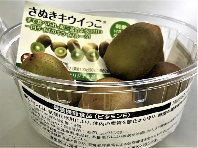 香川県開発キウイ ビタミンeで栄養機能食品に 日本経済新聞 香川県開発キウイ ビタミンeで栄養機能食品に 日本経済新聞