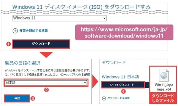 Windows 11の新規インストール 手間はかかるが心機一転 Osきれいに Nikkei Style Goo ニュース Windows 11の新規インストール 手間はかかるが心機一転 Osきれいに Nikkei Style Goo ニュース