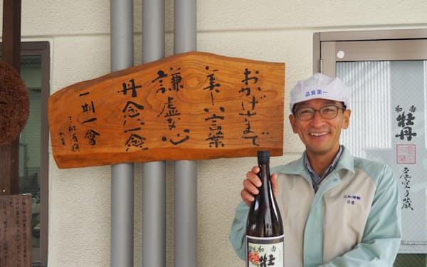 ワイン事業と清酒事業を兼務する古屋執行役員は「ワイン好きも飲み飽きない日本酒を目指す」と意気込む