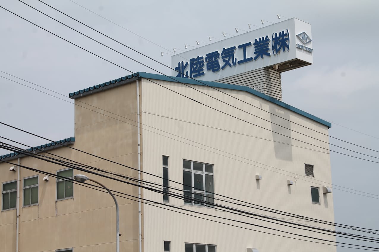 北陸電気工業 今期純利益2 9倍 車向け電子部品好調 日本経済新聞