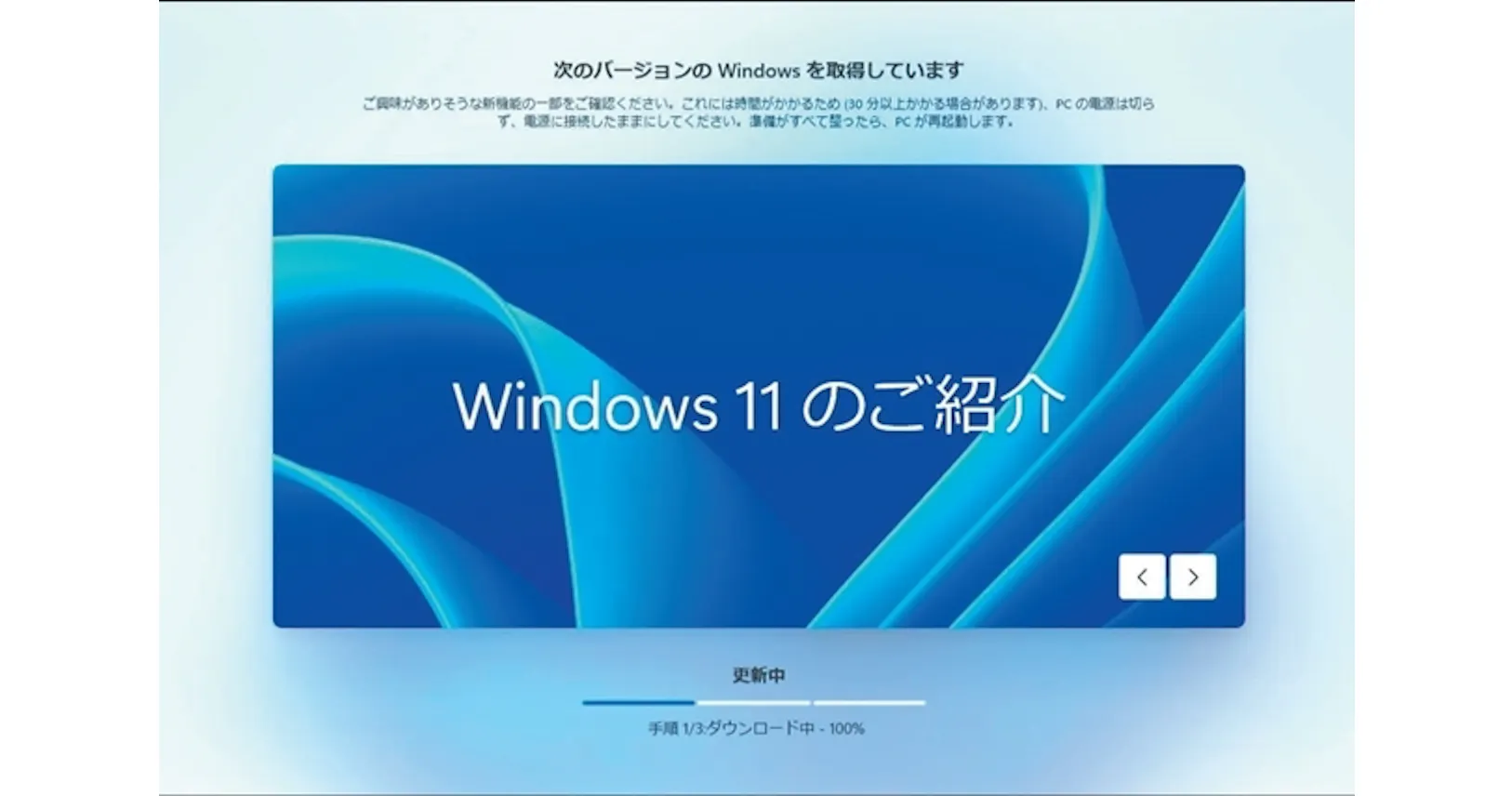 初期セットアップをやり直す Windows 11アップグレード インストールでosきれいに Nikkei Style 初期セットアップをやり直す Windows 11アップグレード インストールでosきれいに Nikkei Style