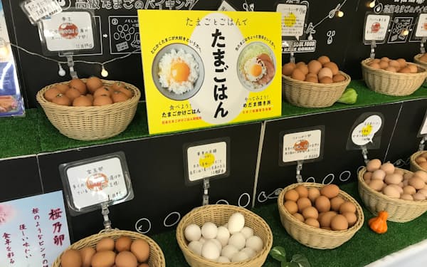 日本たまごかけごはん研究所の直売所「幻の卵屋さん」には加熱しておいしい卵も