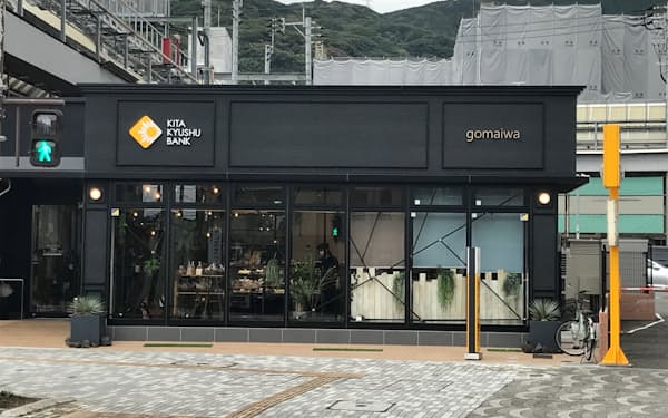 山口組系事務所に火炎瓶 福岡 組分裂でトラブルか 日本経済新聞 山口組系事務所に火炎瓶 福岡 組分裂でトラブルか 日本経済新聞