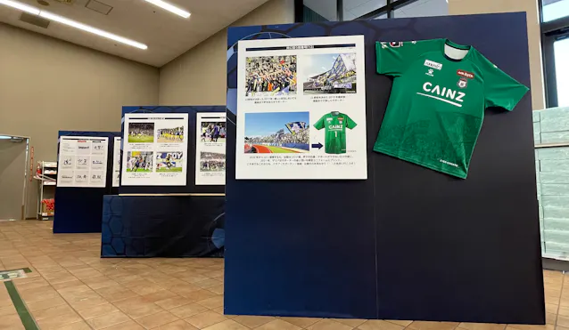 カインズ ザスパの特設コーナー設置 前橋吉岡店に 日本経済新聞 カインズ ザスパの特設コーナー設置 前橋吉岡店に 日本経済新聞